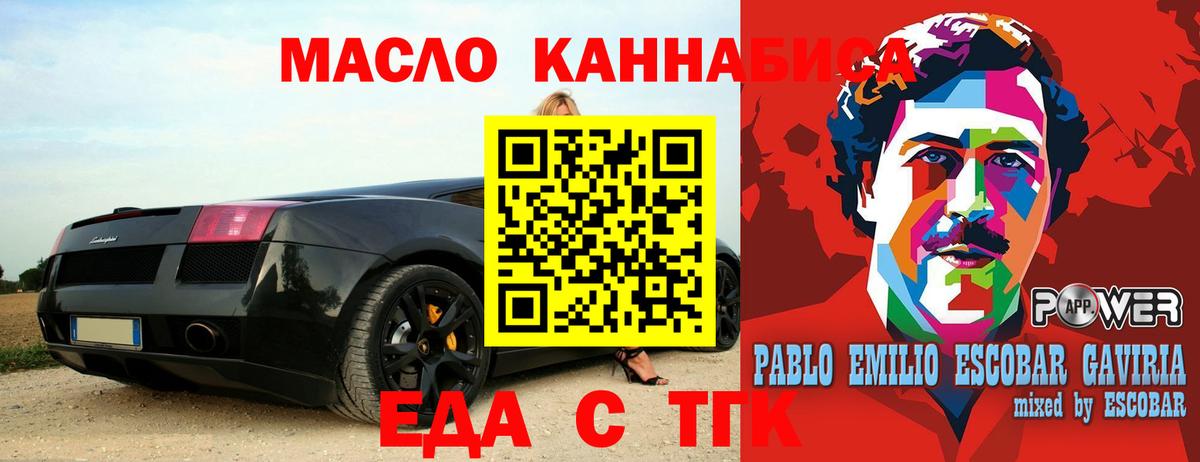 Брянск  Canna-Cookies марихуана  Вход с VPN 