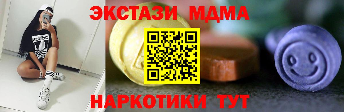 Ecstasy Punisher Брянск