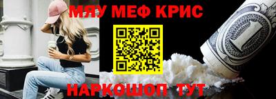 стаф Апрелевка