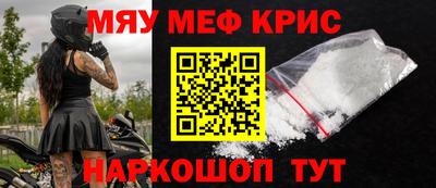 стаф Апрелевка