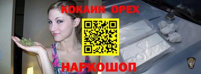 гашиш Аргун