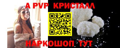стаф Апрелевка