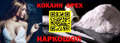 гашиш Аргун