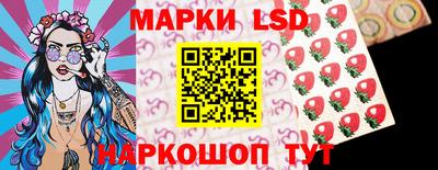 стаф Апрелевка