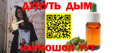 гашиш Аргун