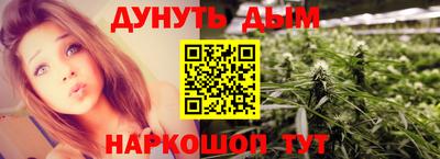 гашиш Аргун