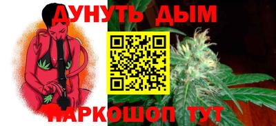 гашиш Аргун