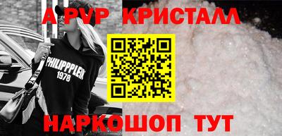 гашиш Аргун