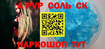 стаф Апрелевка