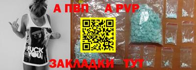 гашиш Аргун