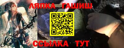 стаф Апрелевка