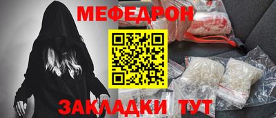 стаф Апрелевка