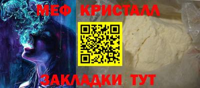 спиды Волжский