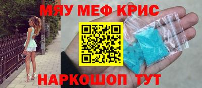mdpv Волжск