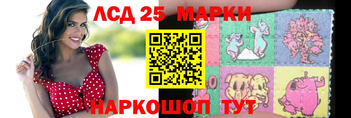 Брянск  Лсд 25 экстази кислота  Вход с VPN 