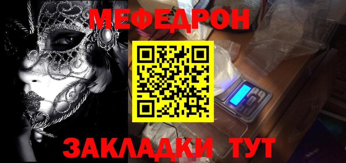 Брянск  Марихуана  Мефедрон   LSD-25  ГАШИШ  ЭКСТАЗИ  MDMA  Вход с VPN  МЕТ  Cocaine 