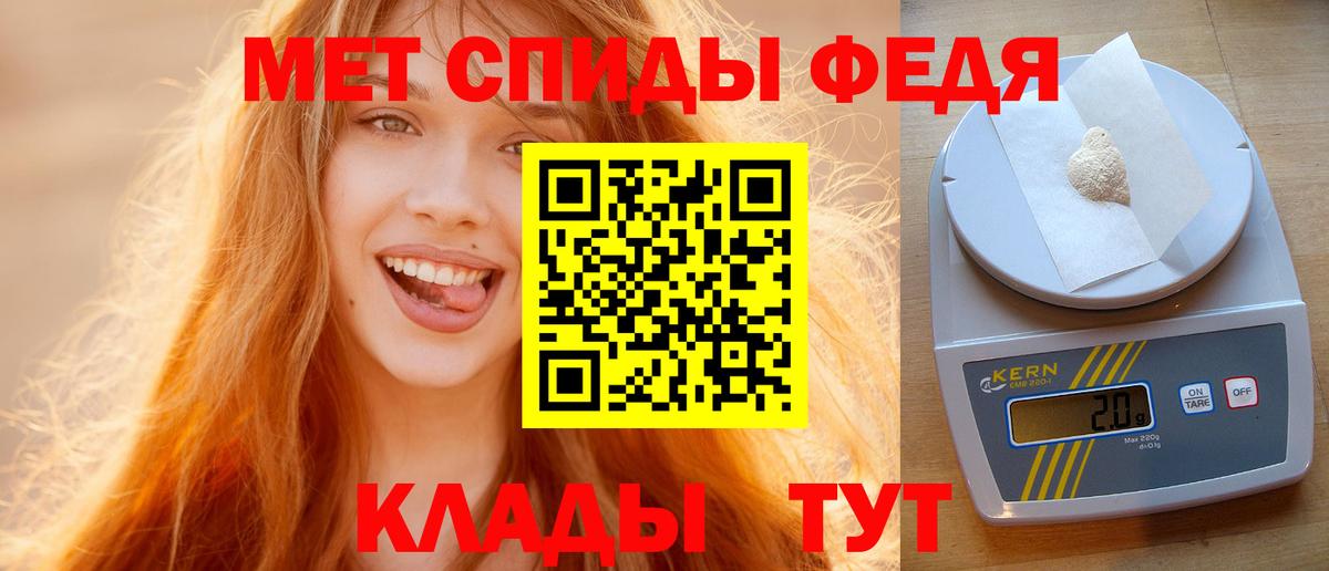 Метамфетамин Methamphetamine Брянск