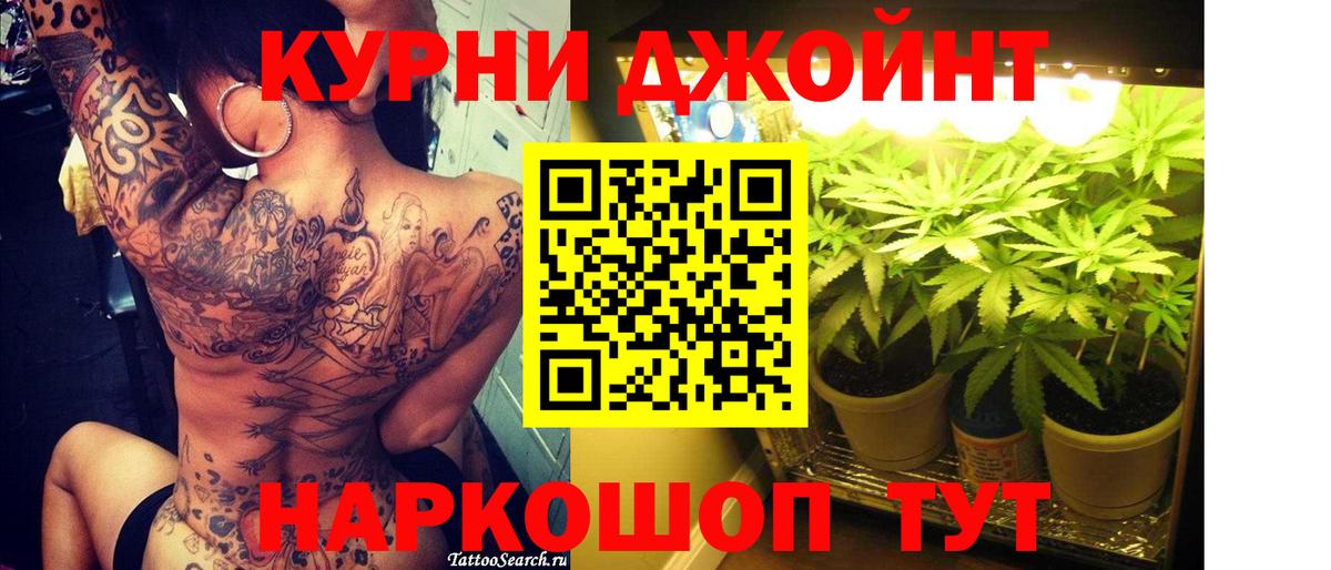 Брянск  Бошки Шишки гибрид  Шишки марихуана тримм  МАРИХУАНА OG Kush  Вход с VPN 